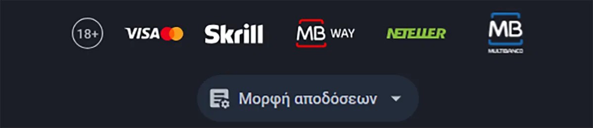 Casino payment methods and footer icons showing 18+ age restriction alongside Visa, Mastercard, Skrill, MB Way, Neteller, and Multibanco logos, with a betting odds format selector in Greek on a dark background.