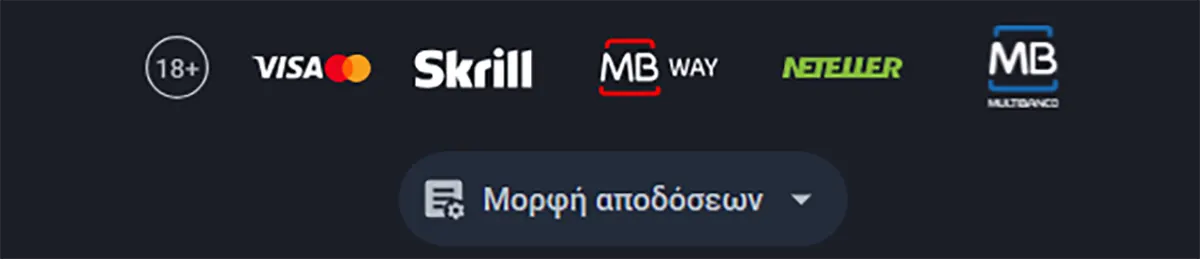 Casino payment methods and footer icons showing 18+ age restriction alongside Visa, Mastercard, Skrill, MB Way, Neteller, and Multibanco logos, with a betting odds format selector in Greek on a dark background.